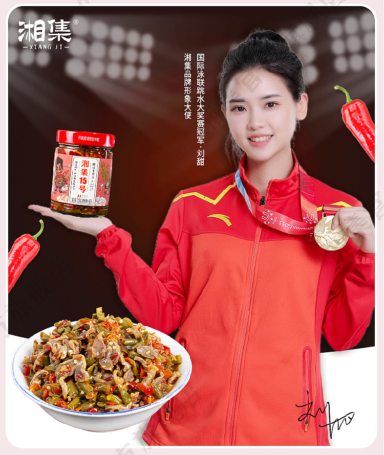 xiangji-15-sour-bean-curd-chicken-mix-230g-3
