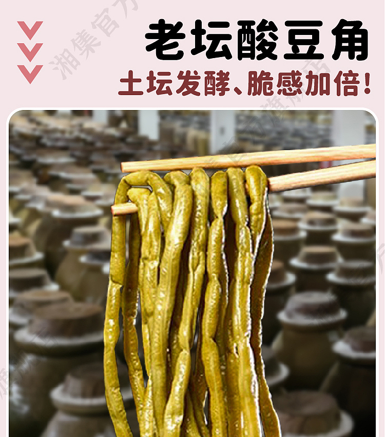 xiangji-15-sour-bean-curd-chicken-mix-230g-4