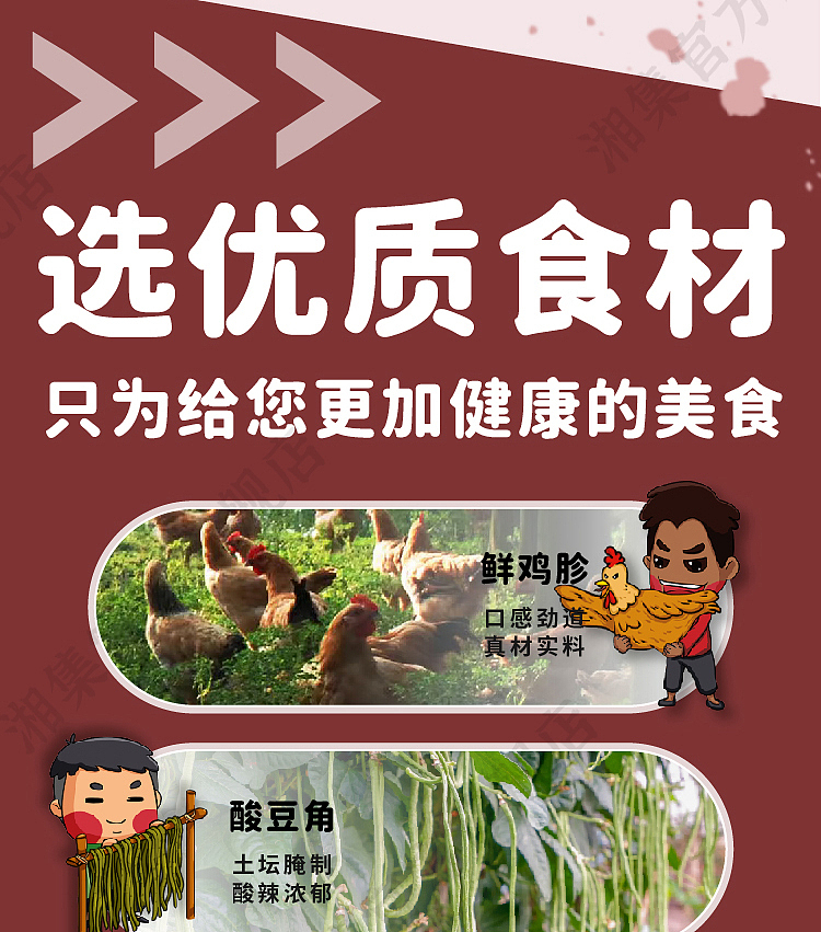 xiangji-15-sour-bean-curd-chicken-mix-230g-7