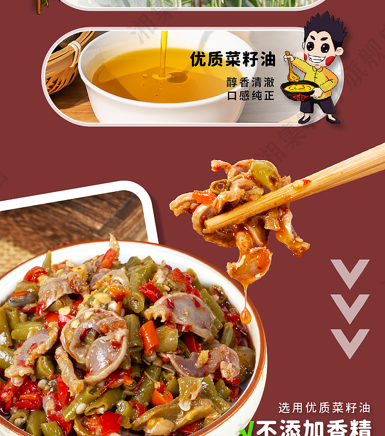 xiangji-15-sour-bean-curd-chicken-mix-230g-8