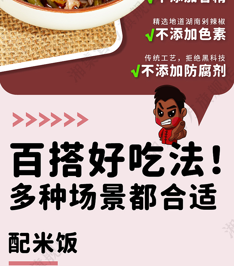 xiangji-15-sour-bean-curd-chicken-mix-230g-9