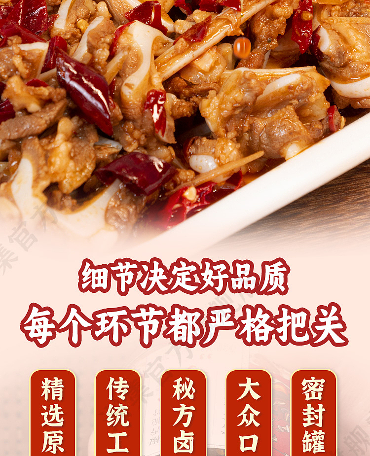 xiangji-12-spicy-crispy-bone-sauce-238g-10