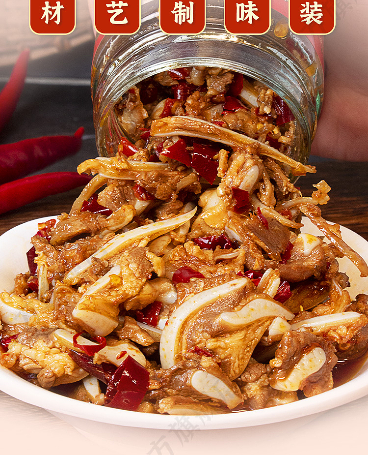 xiangji-12-spicy-crispy-bone-sauce-238g-11
