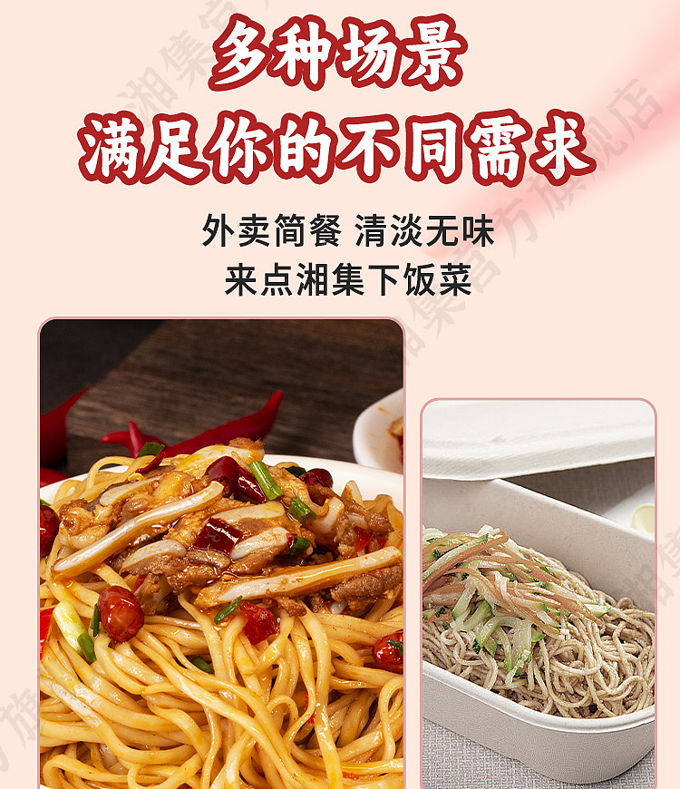 xiangji-12-spicy-crispy-bone-sauce-238g-13