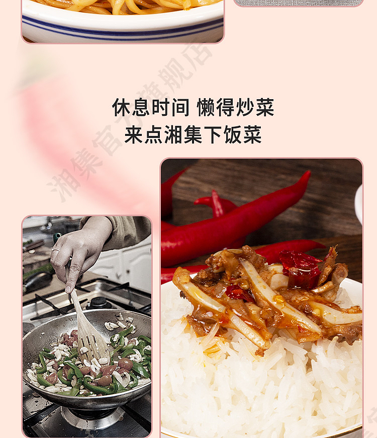 xiangji-12-spicy-crispy-bone-sauce-238g-14