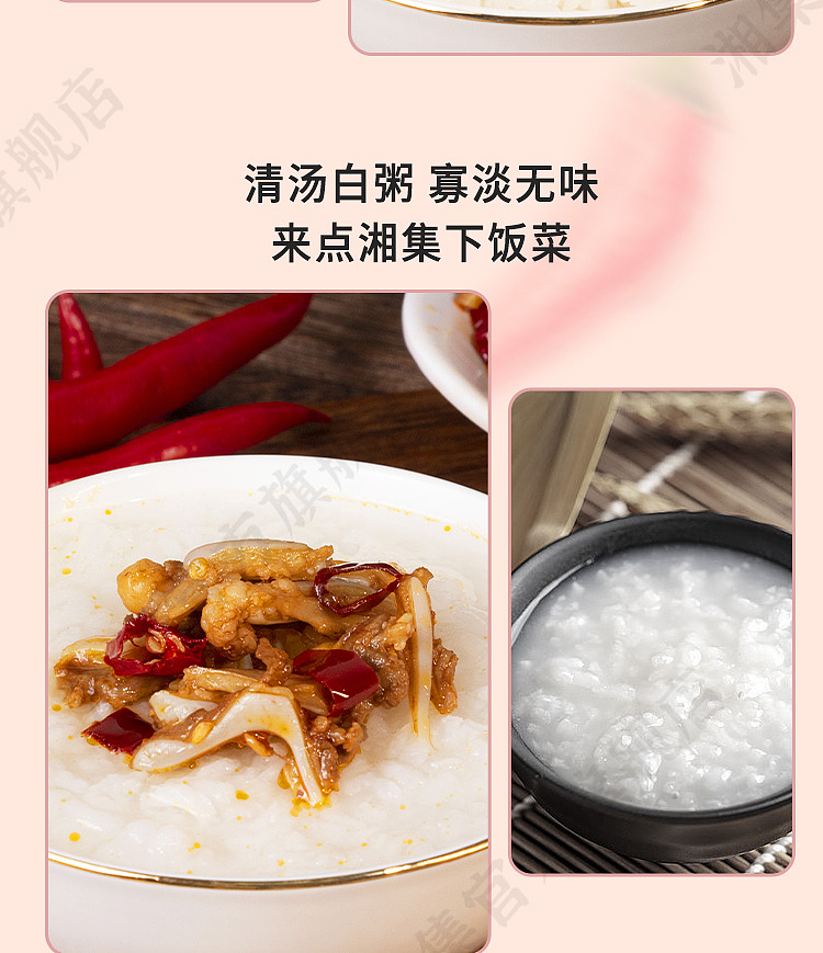 xiangji-12-spicy-crispy-bone-sauce-238g-15