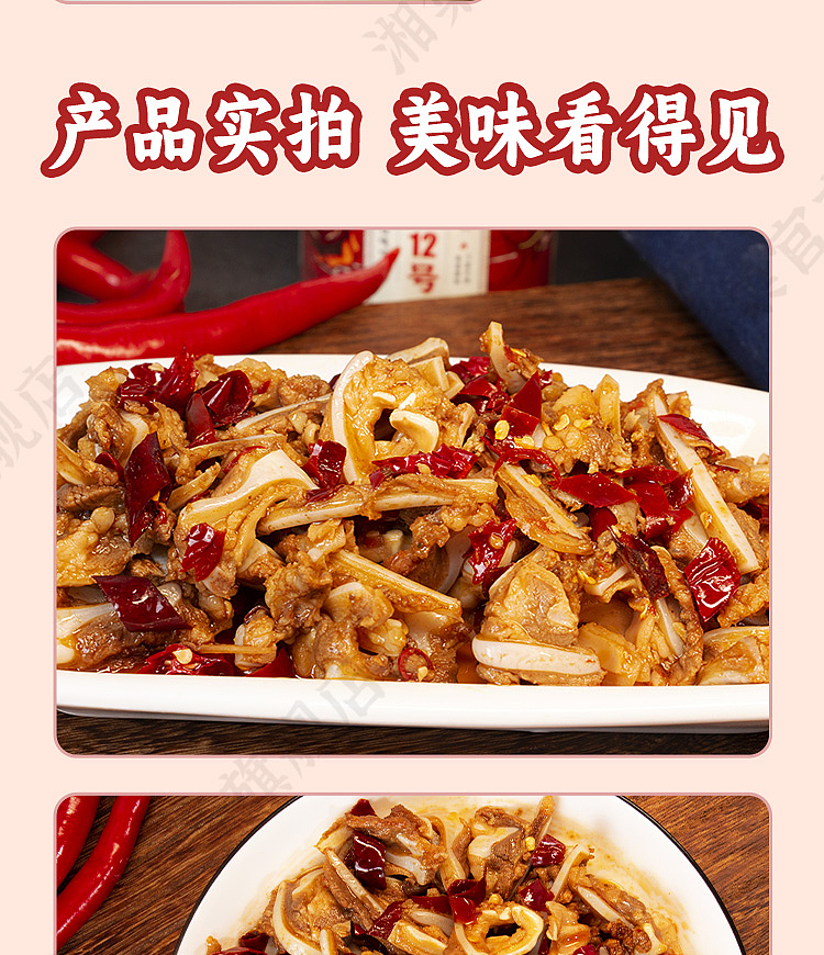 xiangji-12-spicy-crispy-bone-sauce-238g-16