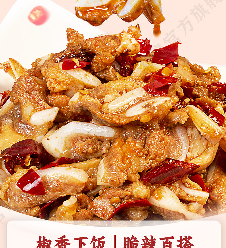 xiangji-12-spicy-crispy-bone-sauce-238g-2