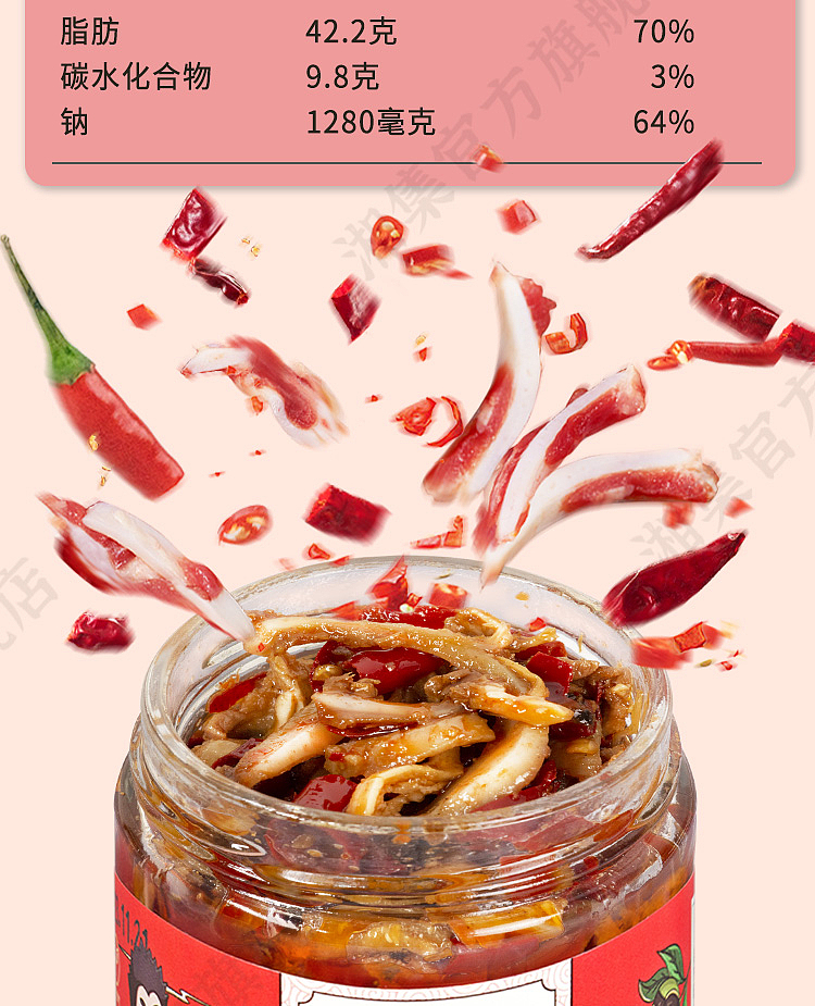 xiangji-12-spicy-crispy-bone-sauce-238g-7