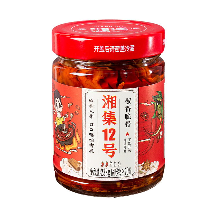 xiangji-12-spicy-crispy-bone-sauce-238g-1