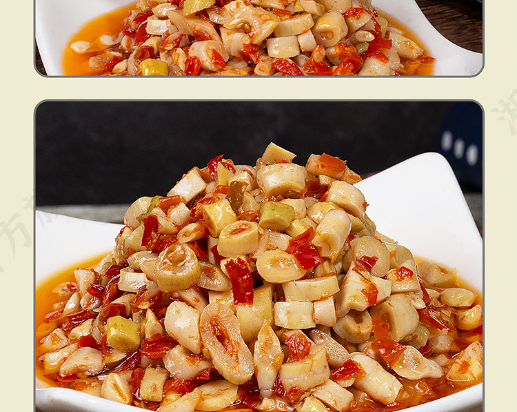 xiangji-lower-rice-dishes-chopped-pepper-small-bamboo-shoots-238g-13