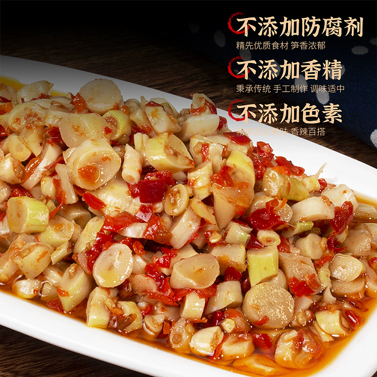 xiangji-lower-rice-dishes-chopped-pepper-small-bamboo-shoots-238g-2