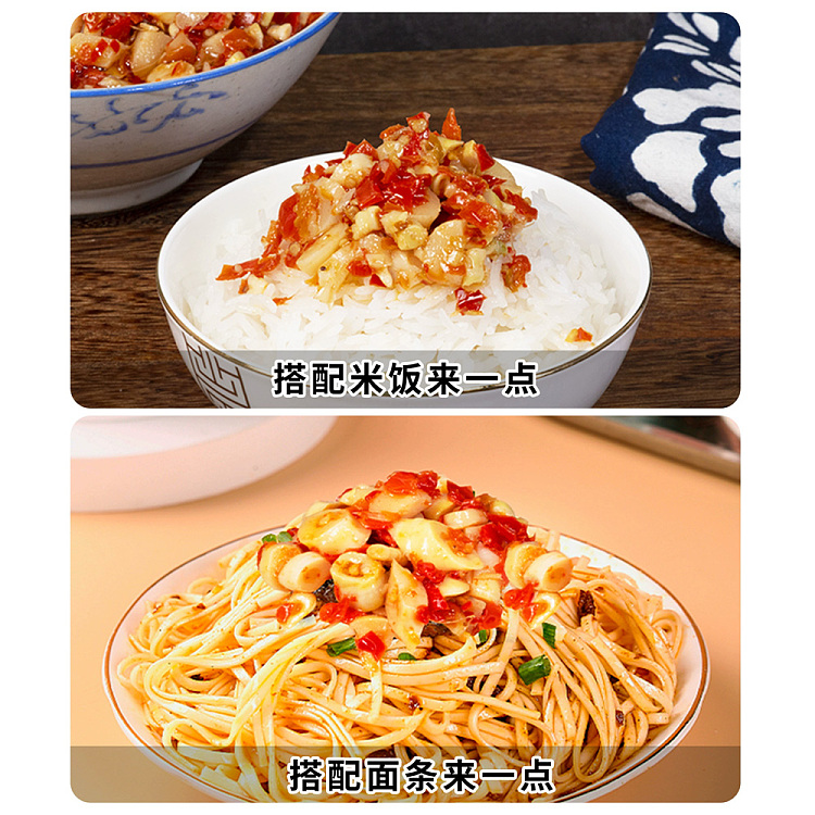 xiangji-lower-rice-dishes-chopped-pepper-small-bamboo-shoots-238g-3