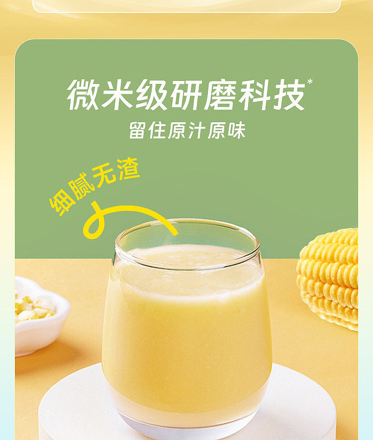 full-case-north-latitude-47-sweet-corn-juice-drink-245-ml-8-bottles-8
