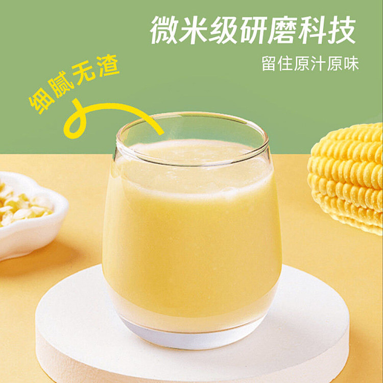 full-case-north-latitude-47-sweet-corn-juice-drink-245-ml-8-bottles-4