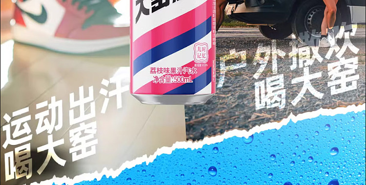 taiyao-guest-fruit-flavored-soft-drink-500ml-11