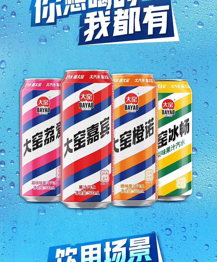 taiyao-guest-fruit-flavored-soft-drink-500ml-8