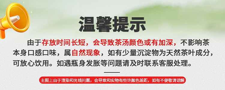 tea-xiao-kai-biluochun-tea-drink-500ml-3