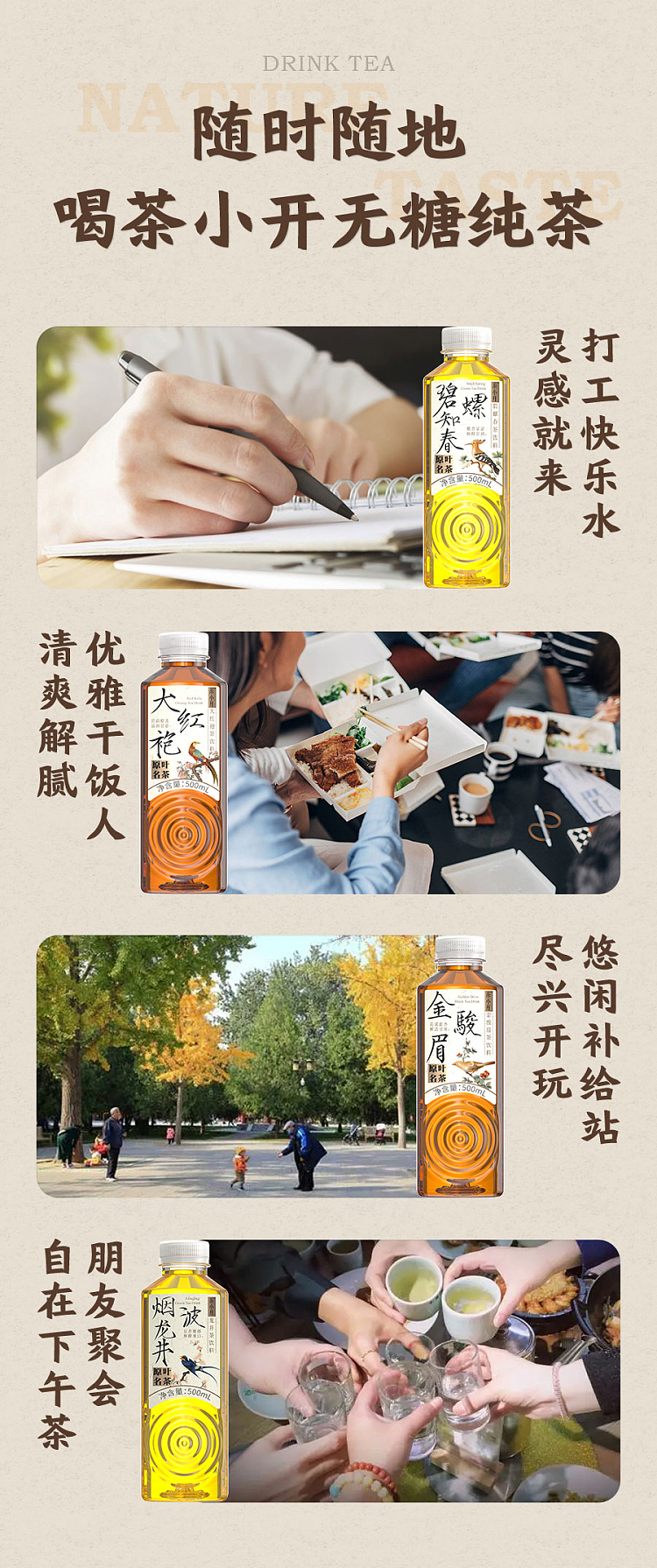 tea-xiao-kai-tea-original-flavor-dahong-pao-500ml-10