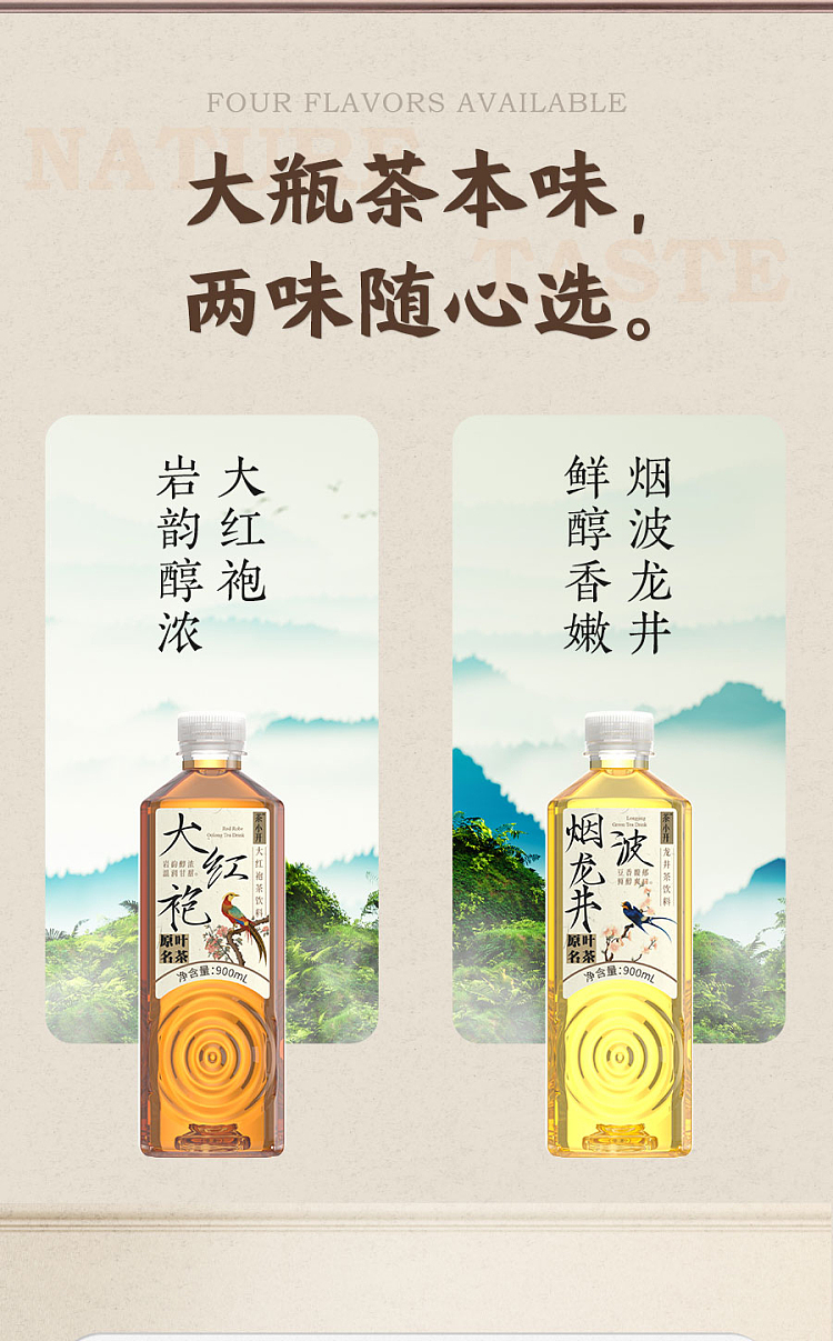 tea-xiao-kai-tea-original-flavor-dahong-pao-500ml-3