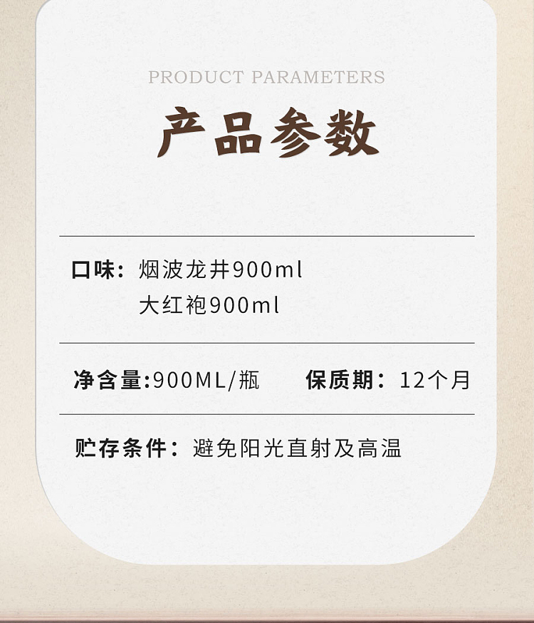 tea-xiao-kai-tea-original-flavor-dahong-pao-500ml-4