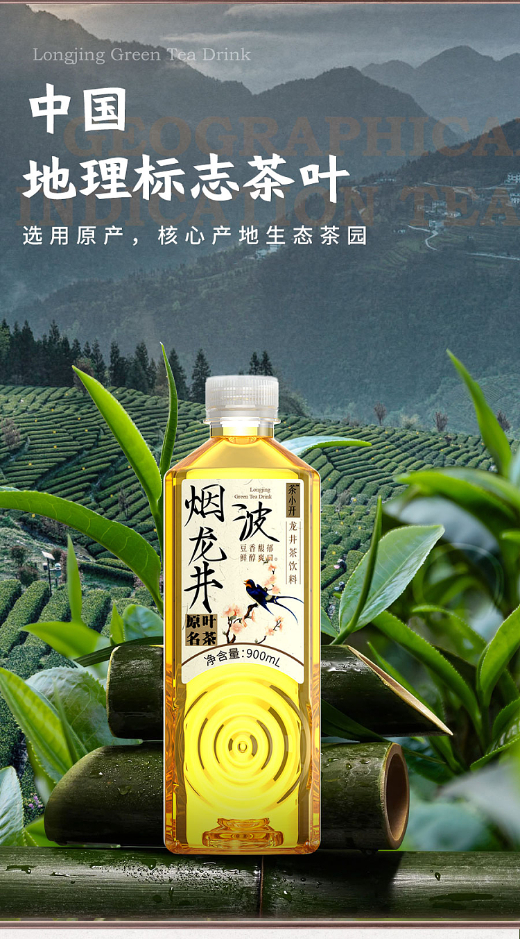 tea-xiao-kai-tea-original-flavor-dahong-pao-500ml-5