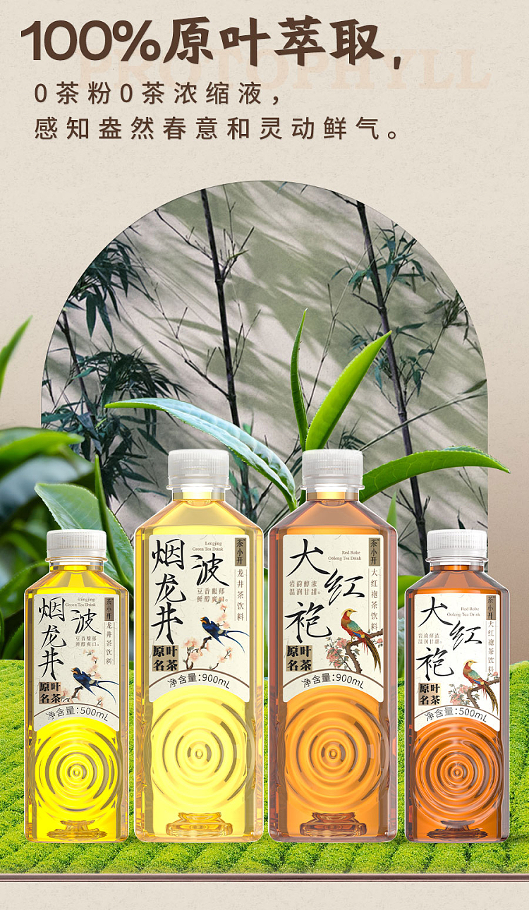 tea-xiao-kai-tea-original-flavor-dahong-pao-500ml-7