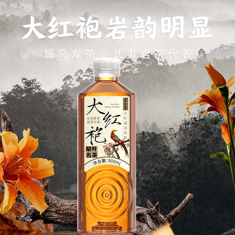 tea-xiao-kai-tea-original-flavor-dahong-pao-500ml-2