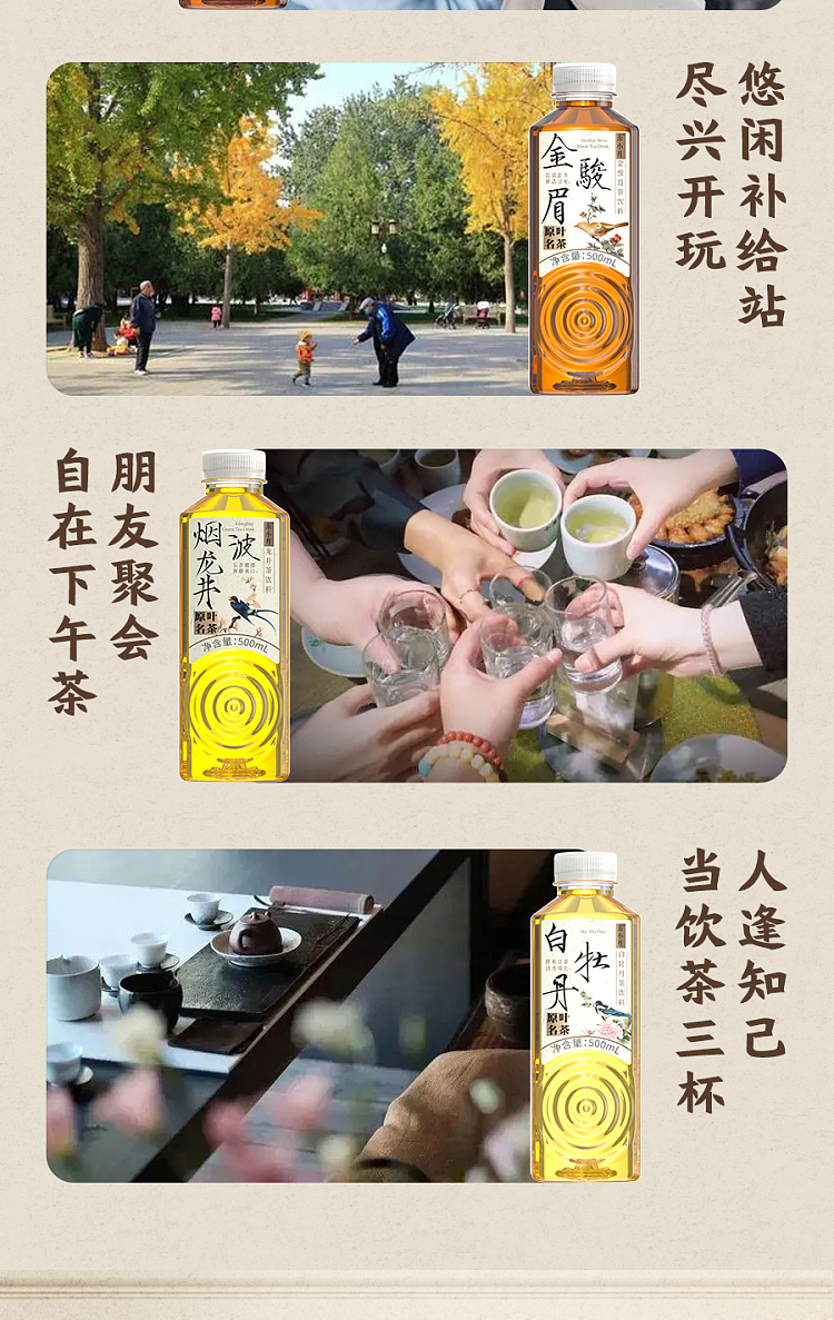 tea-xiao-kai-tea-flavor-jasmine-snow-500ml-9