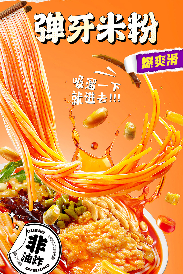 stinky-bao-liuzhou-snail-vermicelli-in-popping-soup-flavor-330g-10