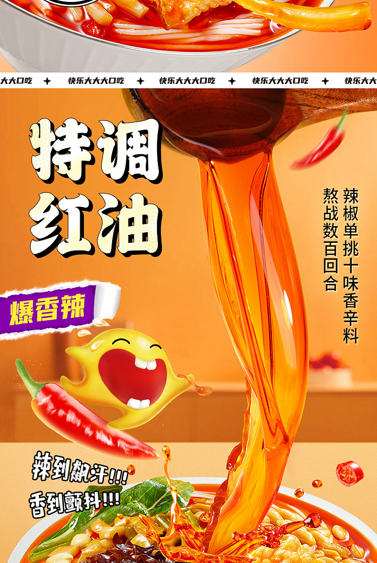 stinky-bao-liuzhou-snail-vermicelli-in-popping-soup-flavor-330g-11