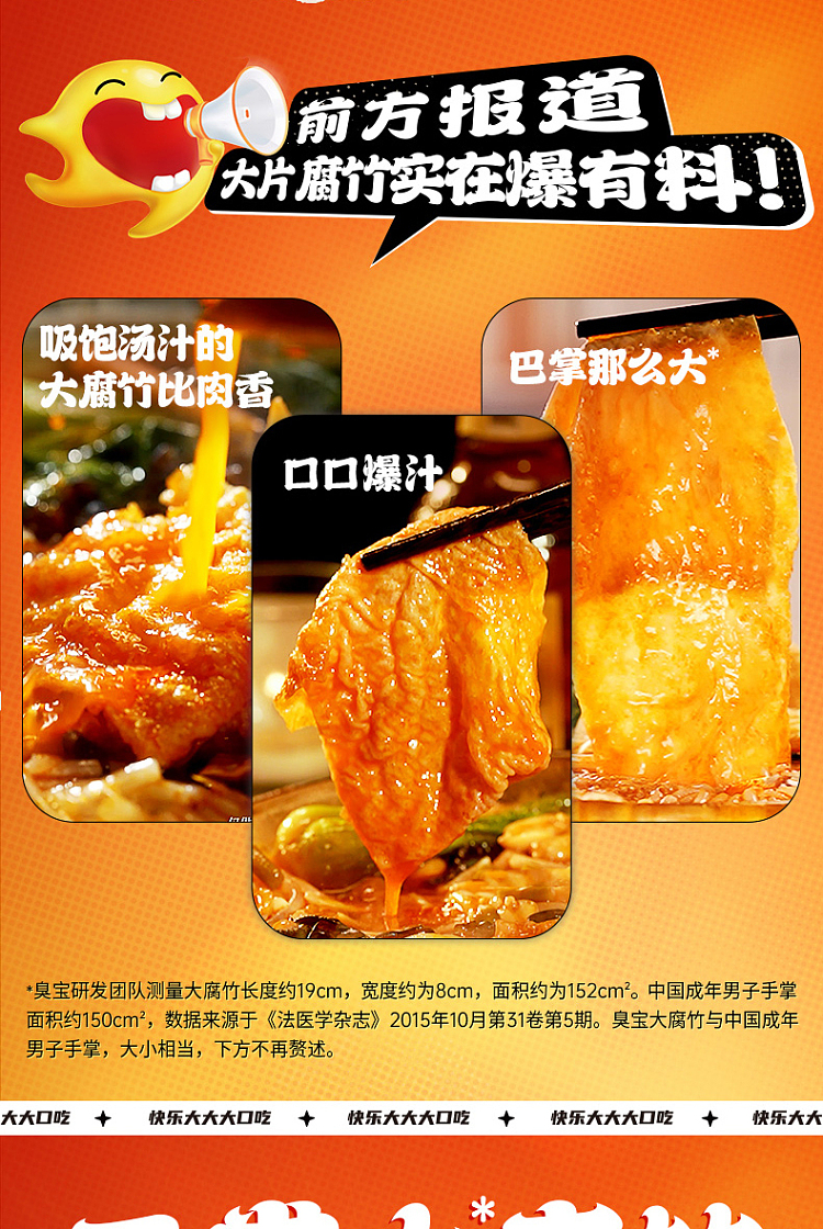 stinky-bao-liuzhou-snail-vermicelli-in-popping-soup-flavor-330g-3