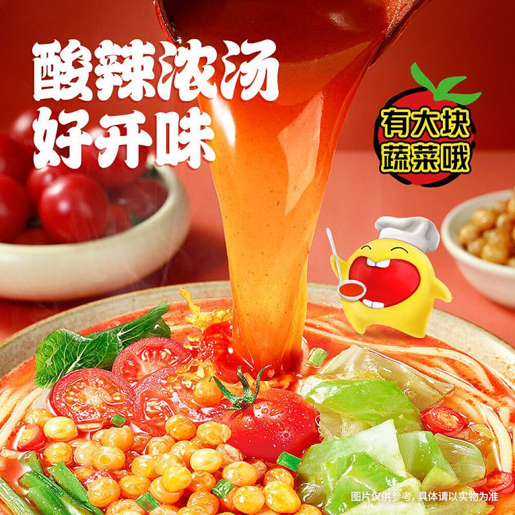 stinky-treasure-red-sour-soup-rice-noodles-guizhou-style-316g-2