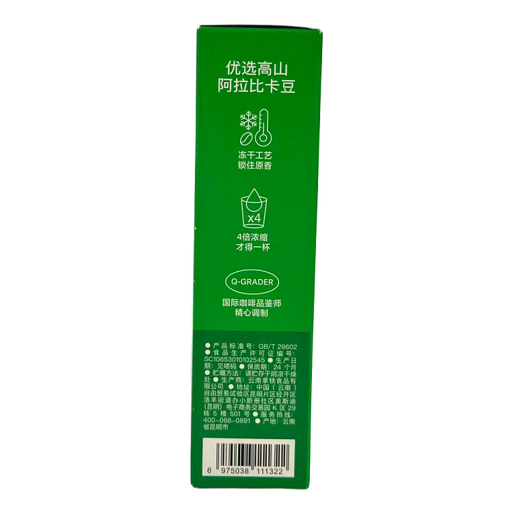 huatian-cui-cha-xiang-flavored-fresh-coconut-oolong-latte-20g-x-10-packets-2