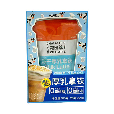 花田萃 冻干厚乳拿铁 20g*5包