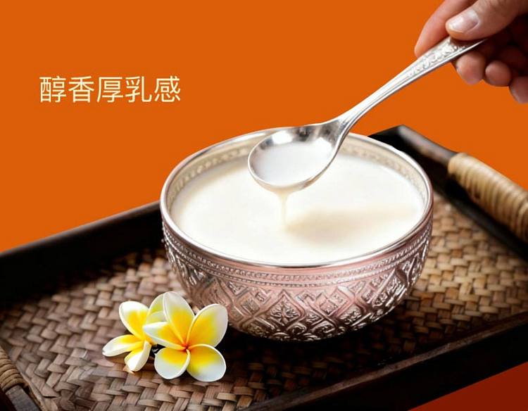 huatian-cui-thai-style-milk-tea-with-red-tea-flavor-instant-7-cups-140-g-2