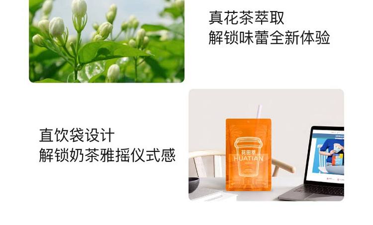 huatian-cui-thai-style-milk-tea-with-red-tea-flavor-instant-7-cups-140-g-7