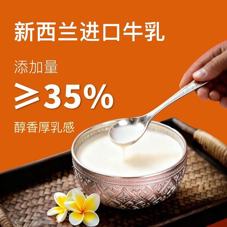huatian-cui-thai-style-milk-tea-with-red-tea-flavor-instant-7-cups-140-g-2