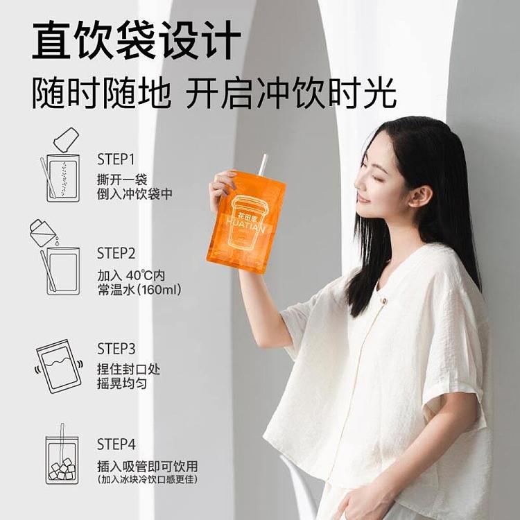 huatian-cui-thai-style-milk-tea-with-red-tea-flavor-instant-7-cups-140-g-4