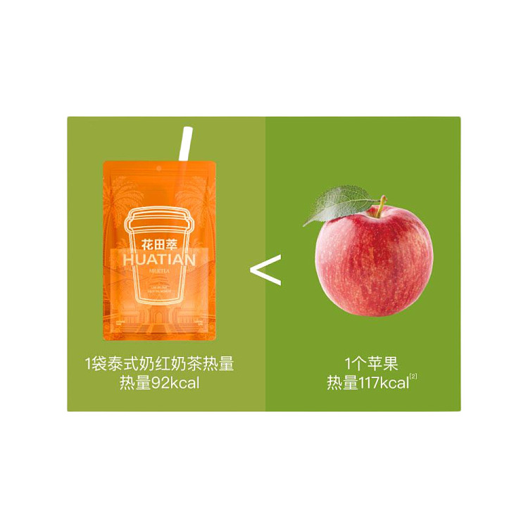 huatian-cui-thai-style-milk-tea-with-red-tea-flavor-instant-7-cups-140-g-5