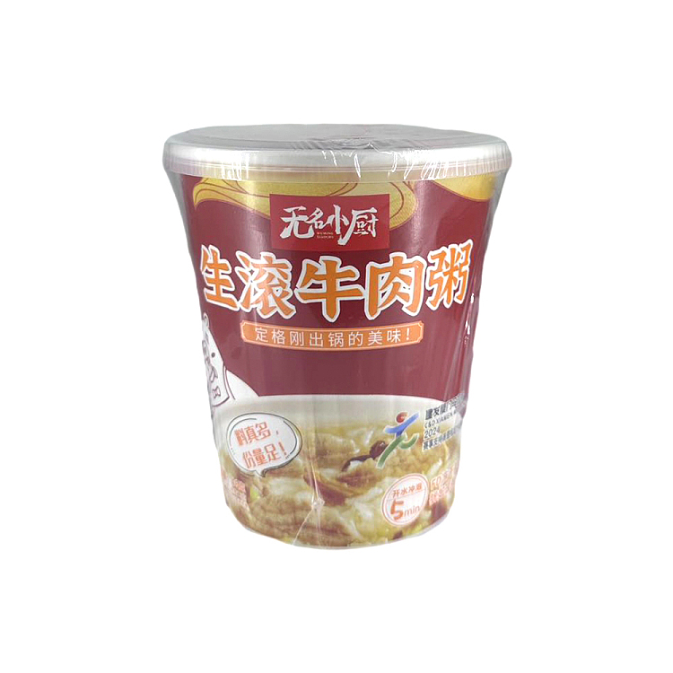 unknown-chef-raw-rolled-beef-congee-46g-1