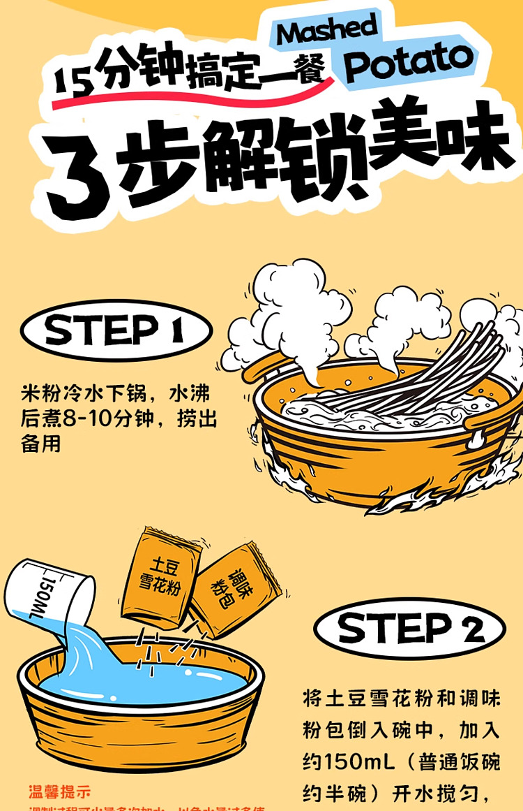 jagged-grey-mashed-potato-powdered-sesame-sauce-flavor-175g-14