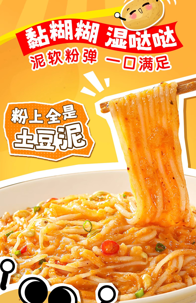 jagged-grey-mashed-potato-powdered-sesame-sauce-flavor-175g-4