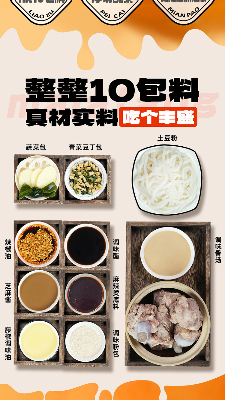 jagged-grey-casserole-spicy-hot-pot-445g-2
