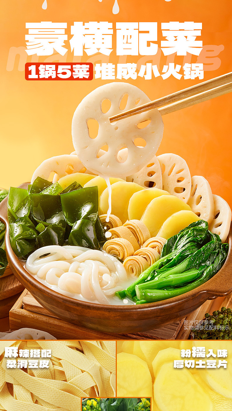 jagged-grey-casserole-spicy-hot-pot-445g-3