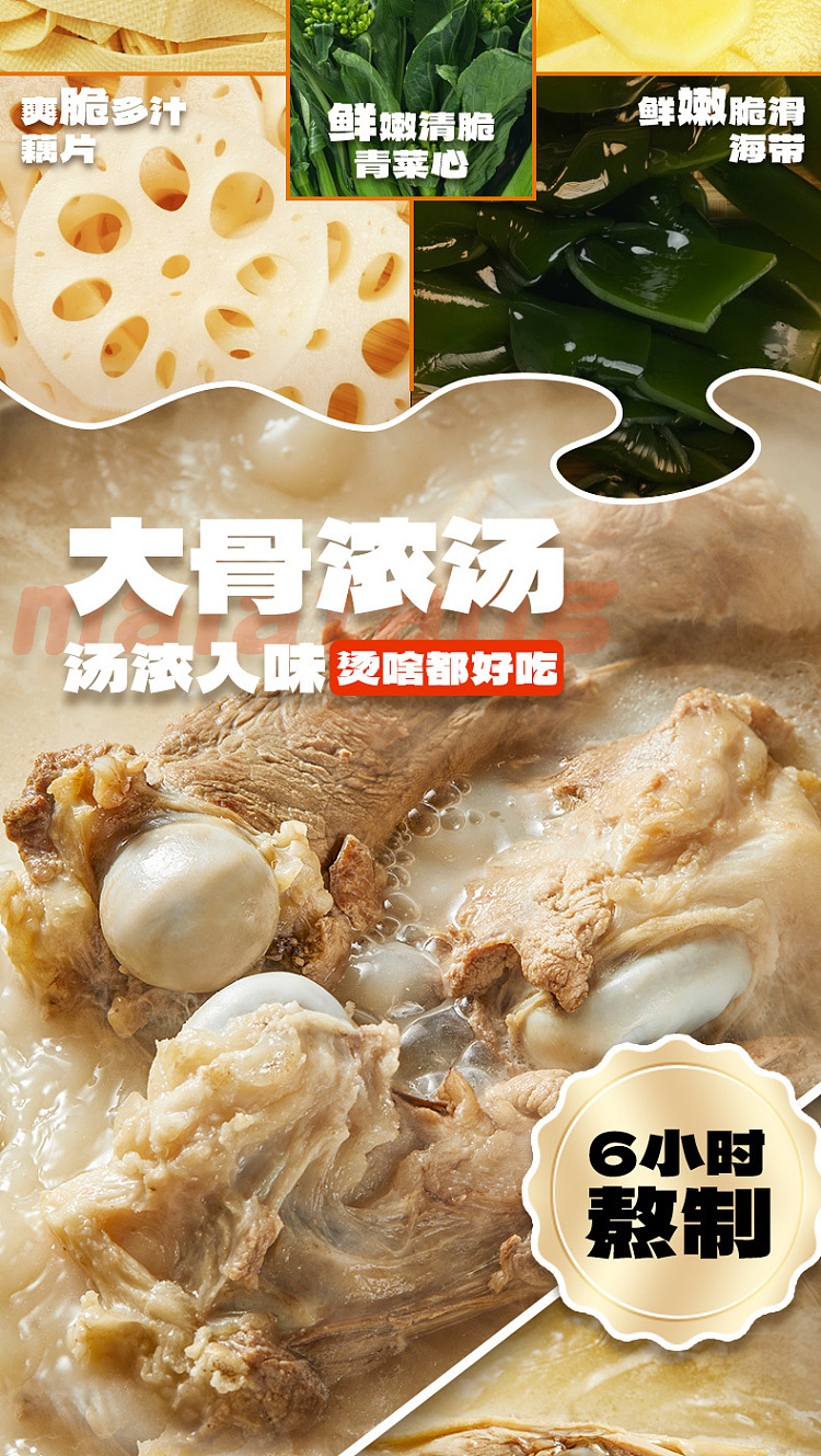 jagged-grey-casserole-spicy-hot-pot-445g-4