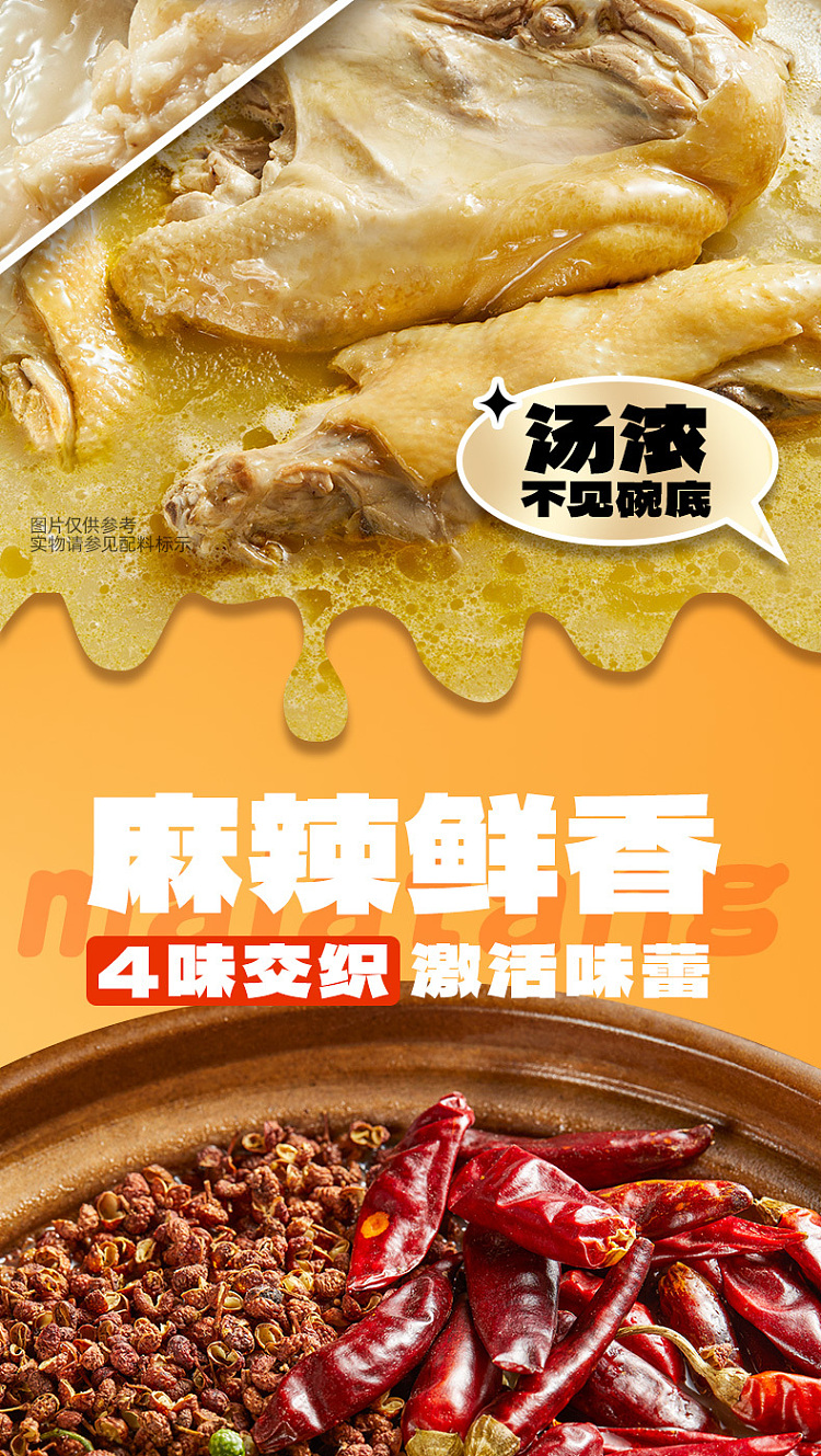 jagged-grey-casserole-spicy-hot-pot-445g-5