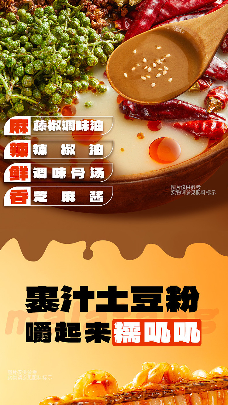 jagged-grey-casserole-spicy-hot-pot-445g-6