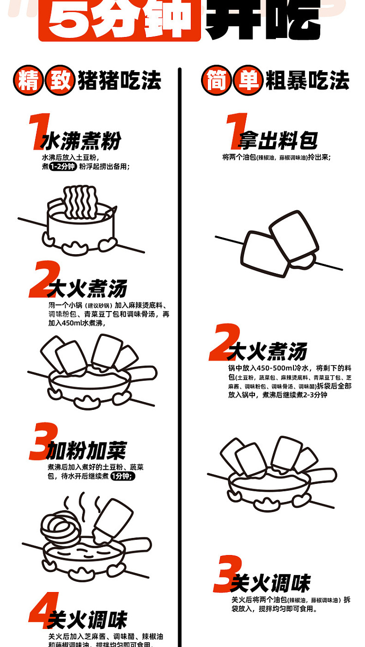 jagged-grey-casserole-spicy-hot-pot-445g-8