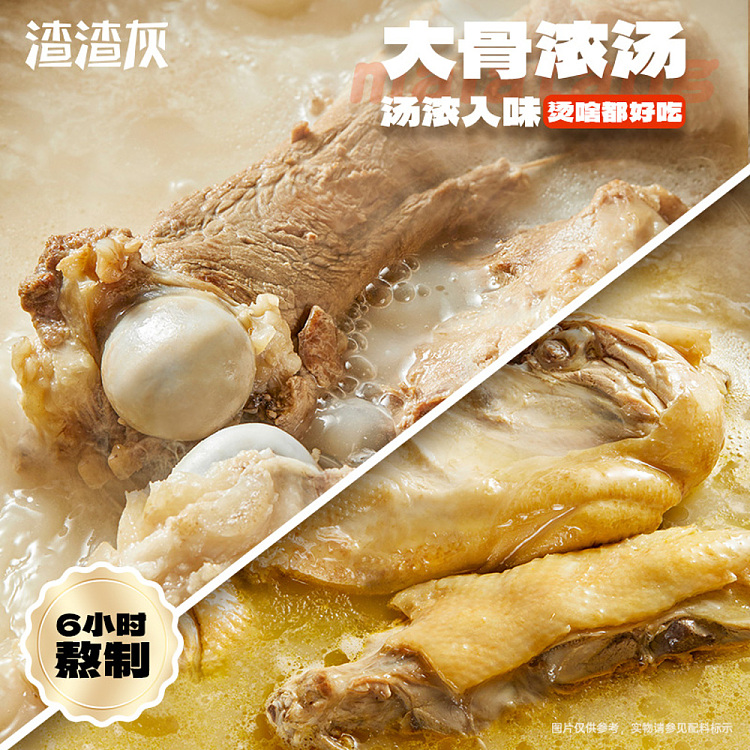 jagged-grey-casserole-spicy-hot-pot-445g-3